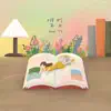 SoJin Cha - 앨범 (feat. 다인) - Single